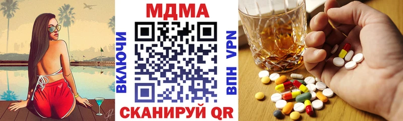 MDMA VHQ  Благовещенск 