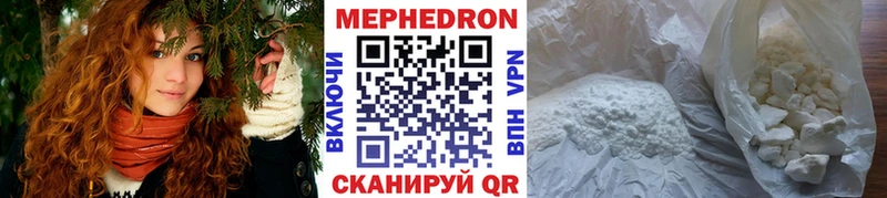 МЕФ мука  darknet телеграм  Благовещенск  закладка 