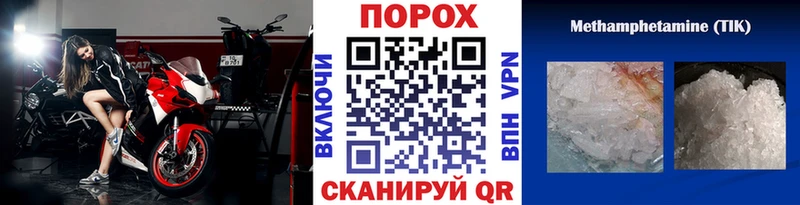 дарк нет телеграм  дарнет шоп  Благовещенск  Первитин мет 