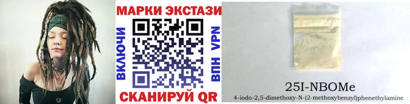 Наркотические марки 1500мкг хочу Благовещенск
