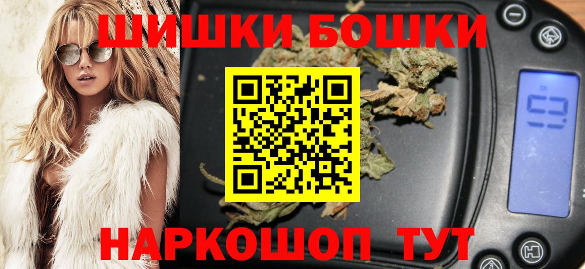 Канабис планчик Благовещенск