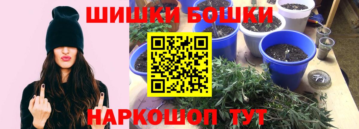 Канабис THC 21%  Шишки марихуана VHQ  Канабис OG Kush  Марихуана Amnesia  Вход с VPN  Благовещенск 
